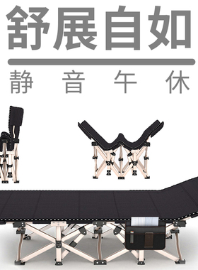 折叠床午休e床单人办公室午睡床可折叠简易便携家用成人行军床睡