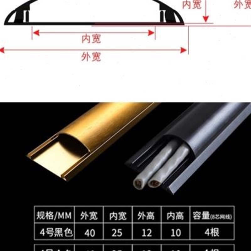 压条美化地上简约不锈钢孤线条半圆形弧形灰色地线槽金属扣36网线