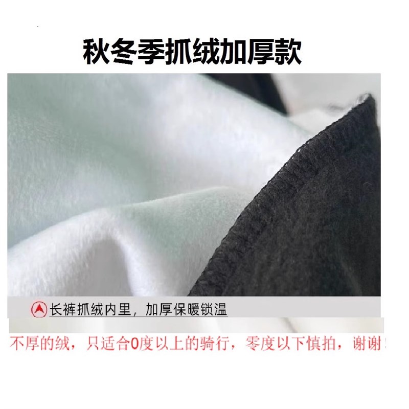 秋冬季加绒加厚箭头坐垫骑行背带裤黑色男女款保暖背带长裤大码