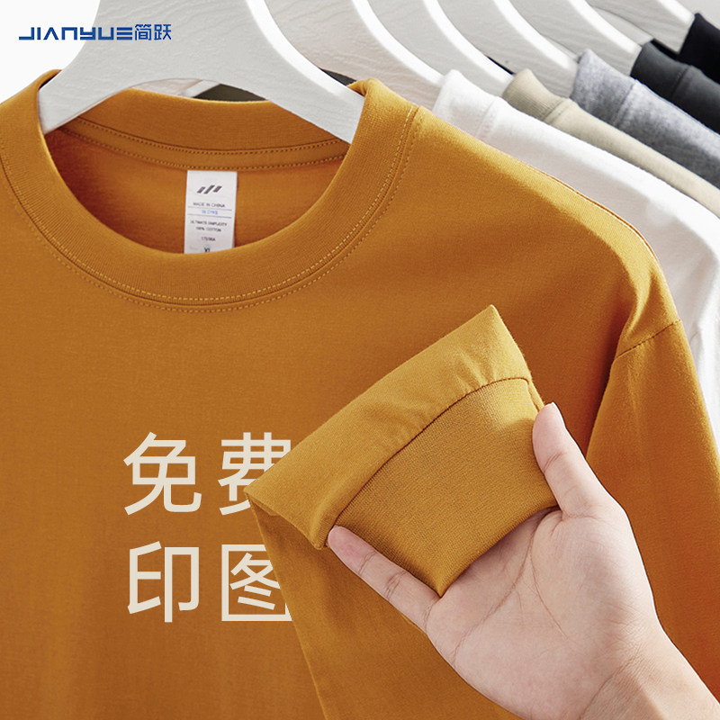 定制t恤长袖印logo工作服团体服装纯棉文化衫圆领来图订制图案diy