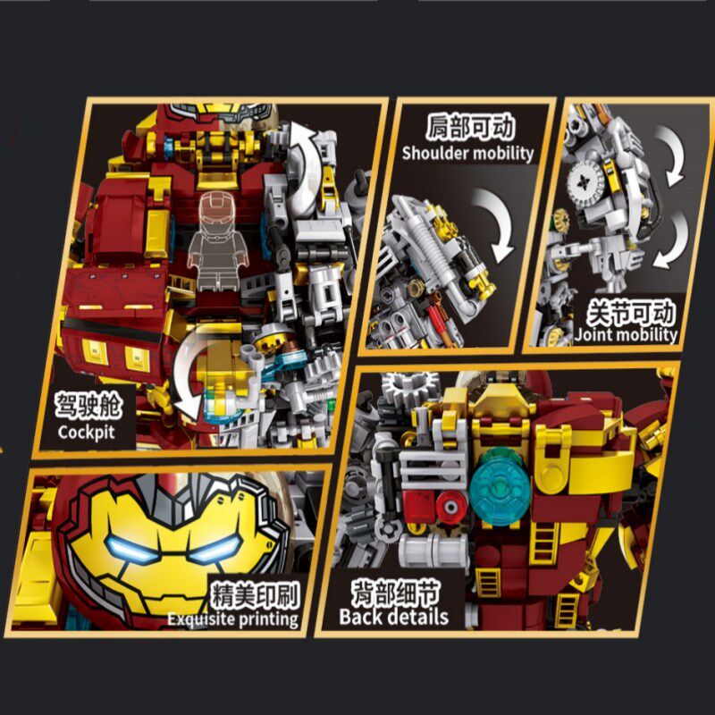 乐宜76088钢铁半机械者浩克机甲侠益智拼装儿童积木玩具模型