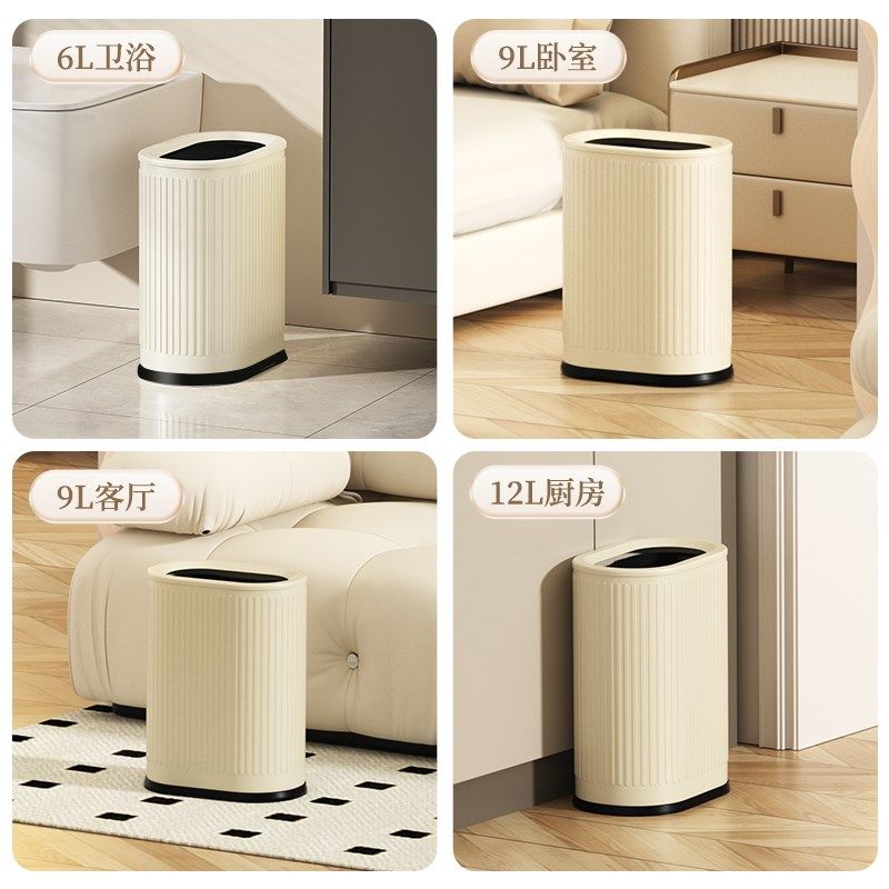 卫生间窄缝垃圾桶家用房间客厅厨房卧室厕所无盖高颜值新款卫生桶
