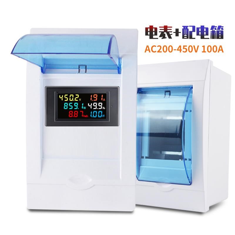 智能电表电量电度表功率计交流数显电压表电流表家用单相220v