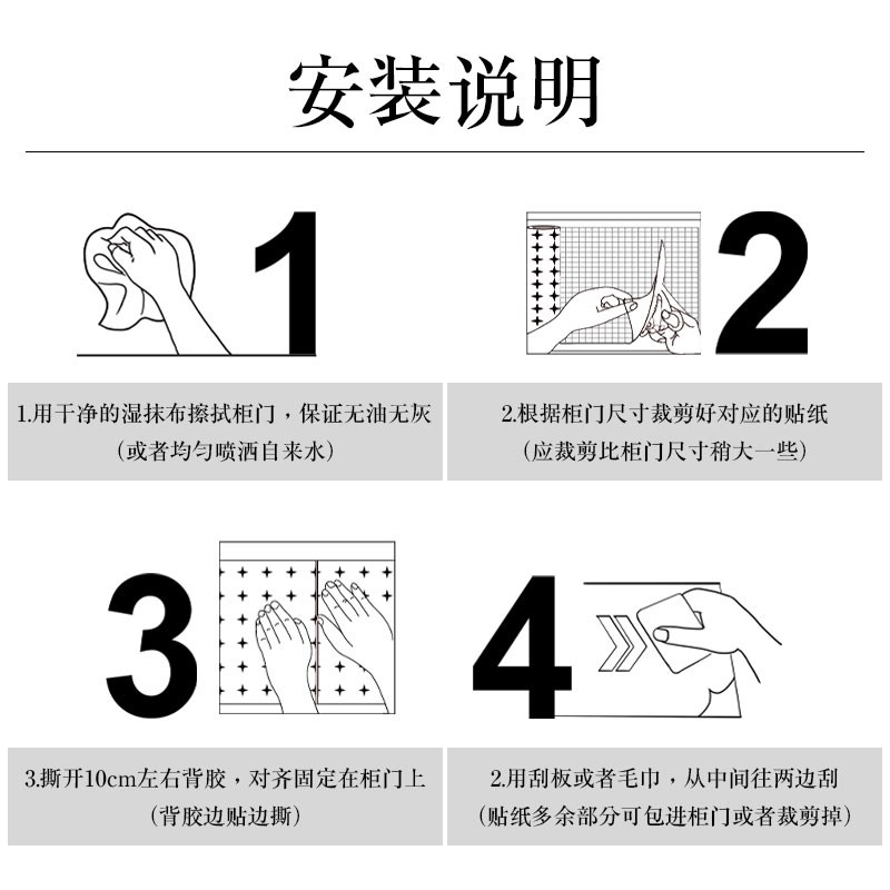 贴纸自粘衣柜门家具翻新改色玻璃遮挡原木风日式仿麻布纹墙纸自粘