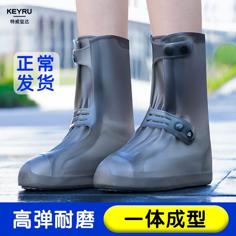 新款防水雨套鞋雨鞋下雨天雨鞋套防滑耐磨软硅胶鞋子水鞋男款女雨