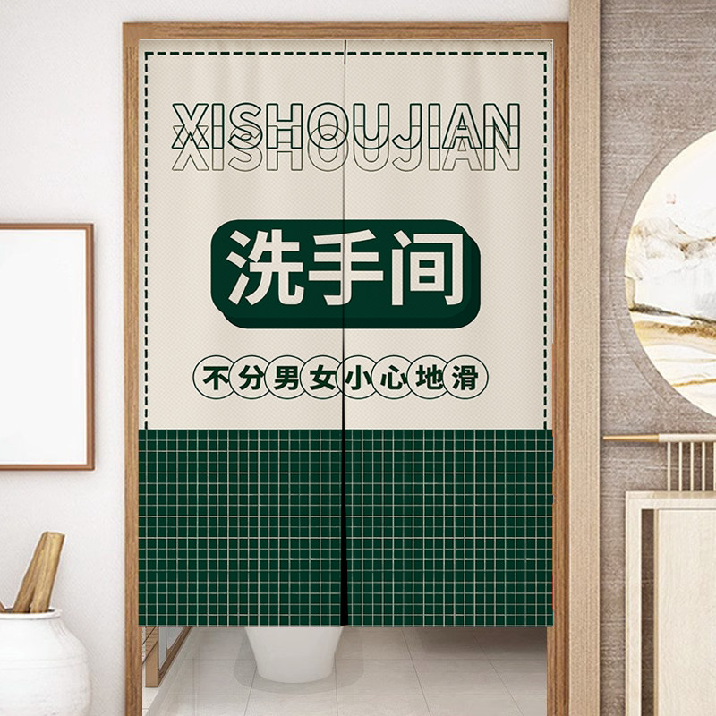 厕所专用门帘公共卫生间r定制布帘子店铺商用简约洗手间半截隔断
