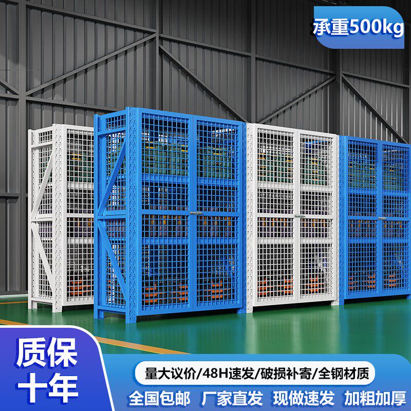 带网带门仓储货架k商用网格展示架仓库货物架带锁车库置物架储物