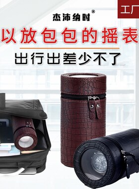 杰沛纳时便携式自动上链手表盒上弦器旋转表盒晃表器摇.表器盒礼