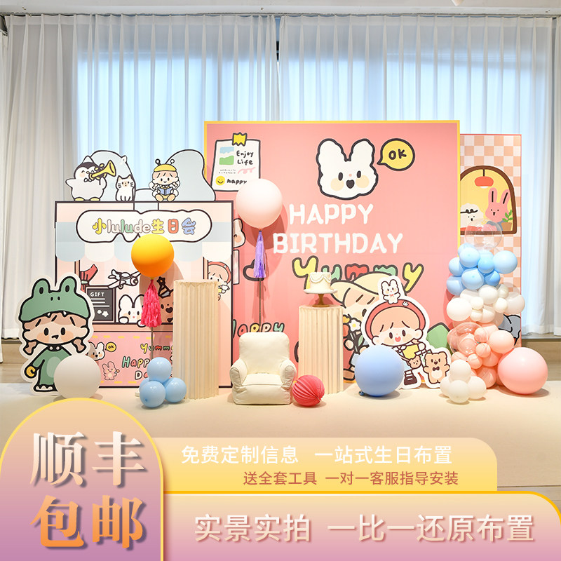 卡通宝宝一周岁礼n满月酒百日宴生日气球背景墙场景布置装饰