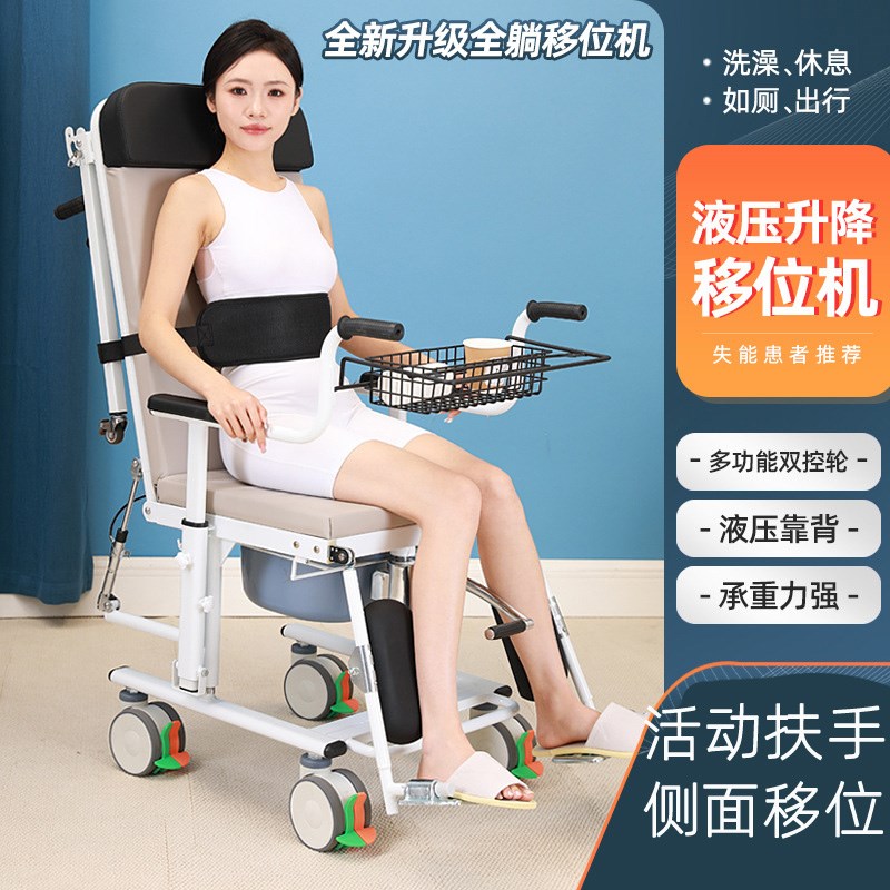 坐便椅带轮移动洗澡凳座厕椅坐厕凳老年人冲凉调节椅淋浴椅浴室凳