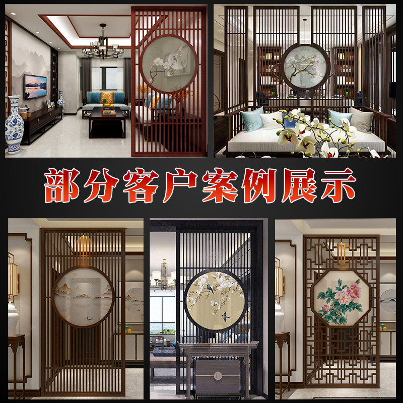 实木屏风中式花格m密度板镂空雕花通花板玄关隔断吊顶背景墙花窗