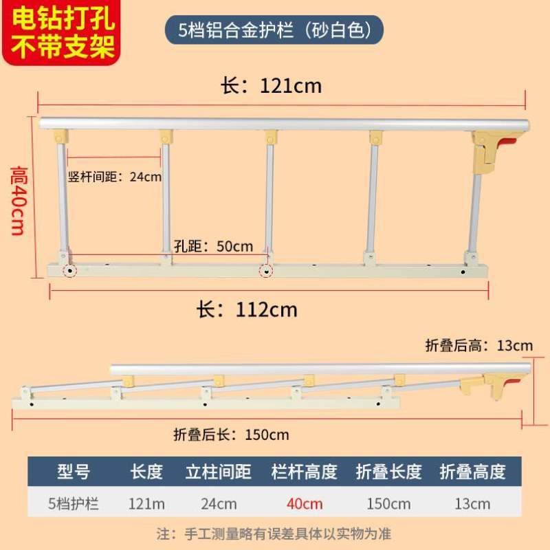 护栏摔床档防床档儿童床病床老人围栏F床边单边围栏可折叠护栏防
