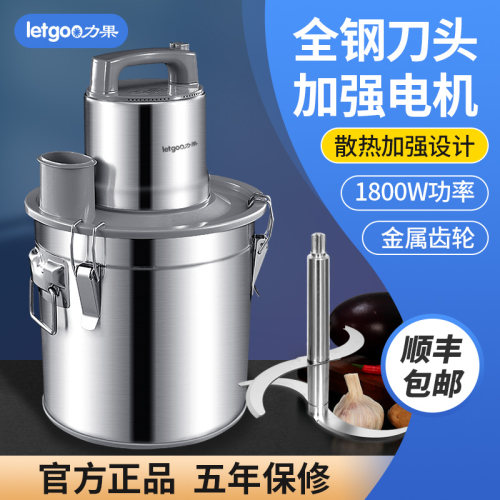 力果绞肉机商用16m/20升大容量大功率肉丸打浆辣椒馅料碎菜料理机