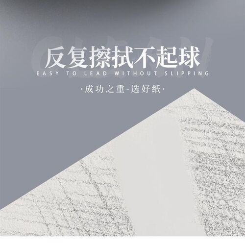 素描纸水粉纸铅画纸200g美术生专用绘图纸机构画室专用