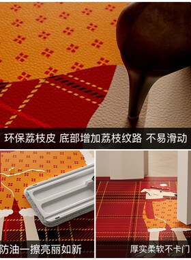 克利弗新年红色皮革入户垫高级感门口防滑垫耐脏防滑垫可擦洗脚垫
