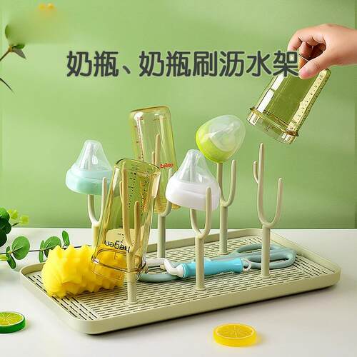 树形奶瓶沥水架晾干架可拆装多用水果H沥水盘奶瓶奶嘴控水收纳架