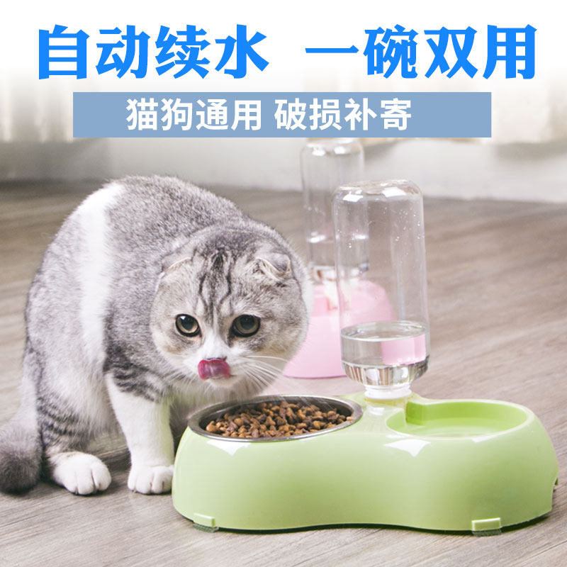 猫碗双碗自动饮水猫盆食盆宠物猫用E品狗碗狗食盆粮盆狗狗猫咪用
