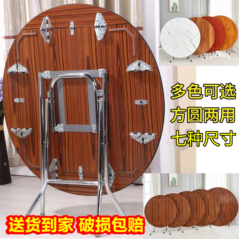 折叠桌园型十二人圆餐桌r折叠家庭聚餐大圆桌可折叠园桌子大号家