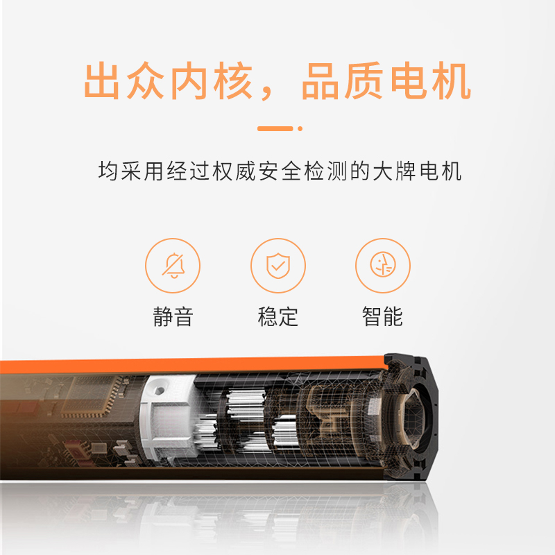 贵品电动香格里拉帘智能语音双层卷帘升降遮阳办公室卧室百叶窗帘