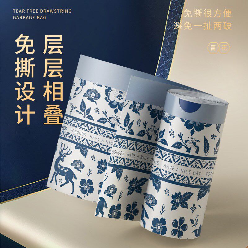 垃圾袋家用加厚免撕抽绳手提式客厅专用加大特厚超厚卫生间清洁袋