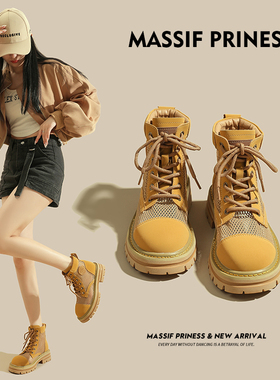 内增高厚底镂空马丁靴女2s024夏薄款网面大黄靴小个子透气短筒凉