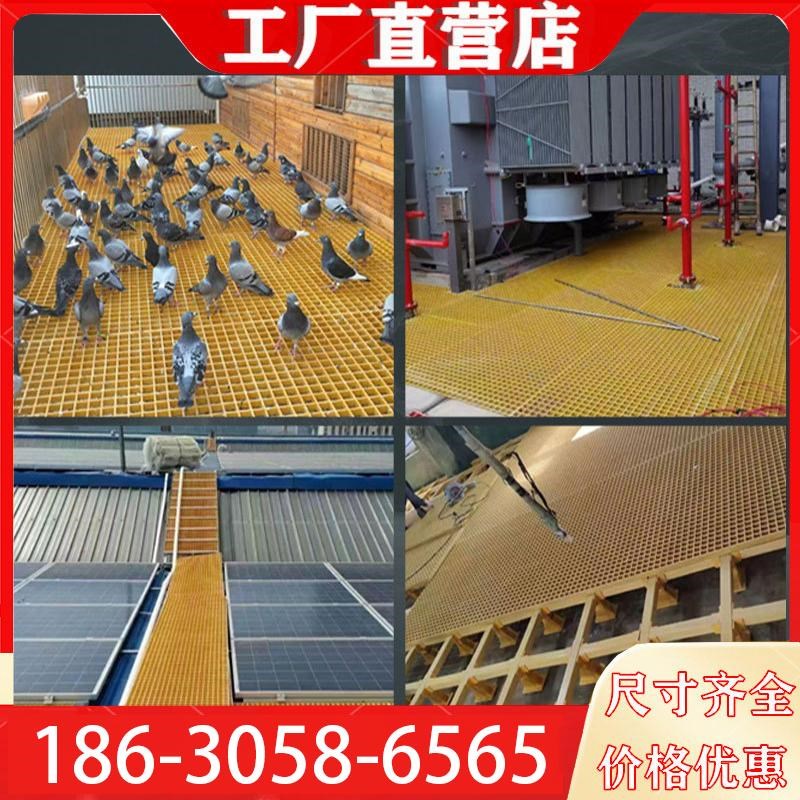 玻璃钢格栅板光伏走道板洗车房排水沟盖板树池篦子养殖场平台