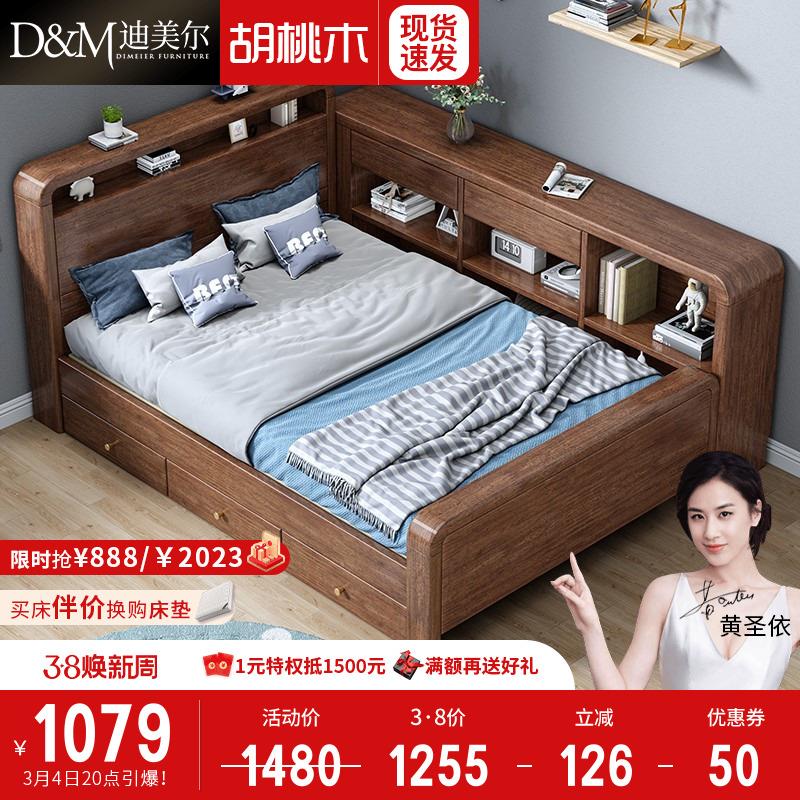 实木儿童床胡桃木榻m榻米床书架床一体卧室多功能储物单人床收纳