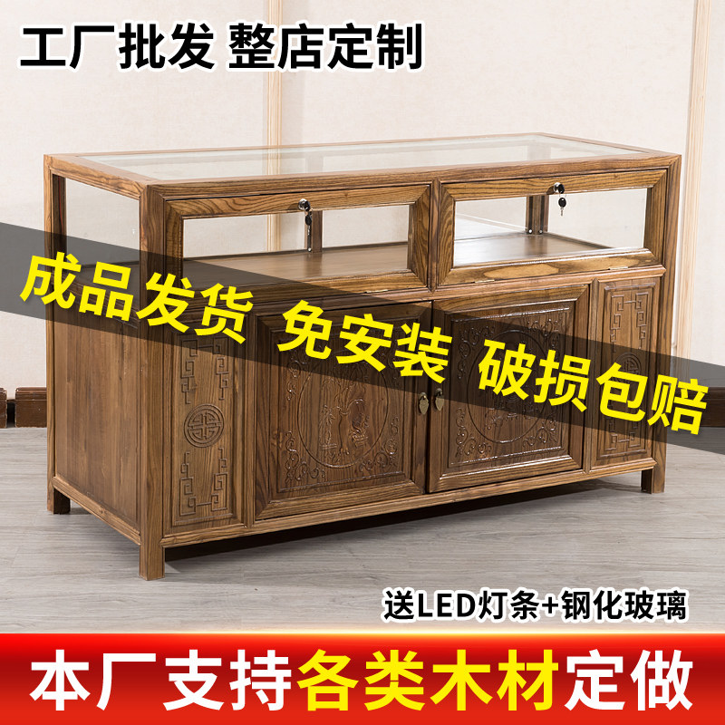 珠宝展示柜实木中式仿古榆木首饰玉器H展示柜货柜精品展柜玻璃柜
