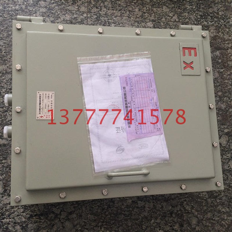 碳钢防爆电箱柜600500/800600/1000800防爆控制配电柜空箱