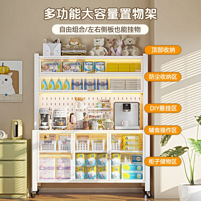 福凯祥婴儿喂养台收纳柜宝宝用品置物架落地多层大容量整理储物柜