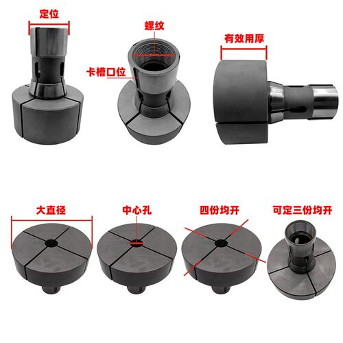 0640机加大夹头60-190大数控车床夹头后拉式弹簧材料弹簧筒夹