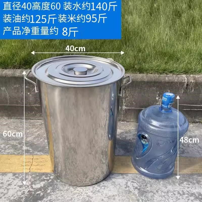 不锈钢桶带盖大桶商用汤桶圆桶水桶油桶大锅汤锅吊桶卤锅煮面