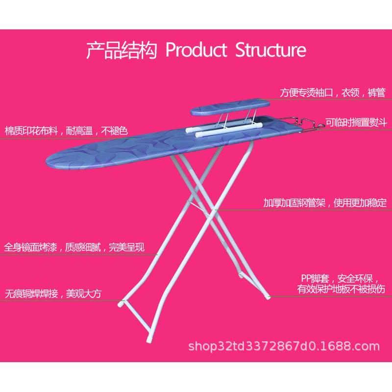 烫衣板 折叠 熨衣板家用超稳加大号木板熨衣架熨斗架电电熨斗韩版