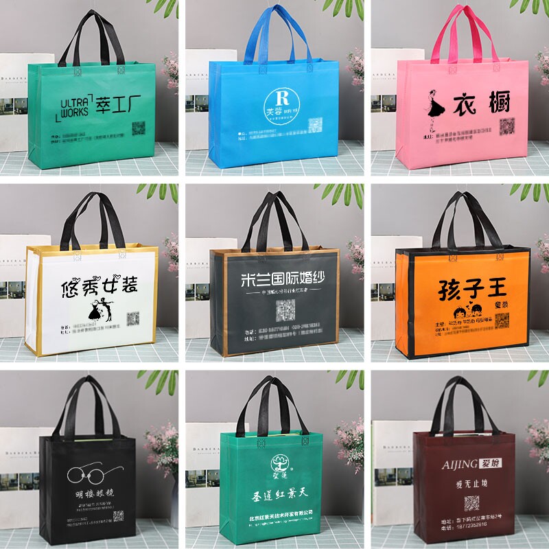 覆膜不织布布袋定制购物手提袋广告环保袋礼品包装袋服装袋定做lo