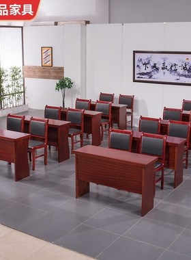 办公双人小会议桌椅 红色学生培训课桌板式贴木条形会议桌椅