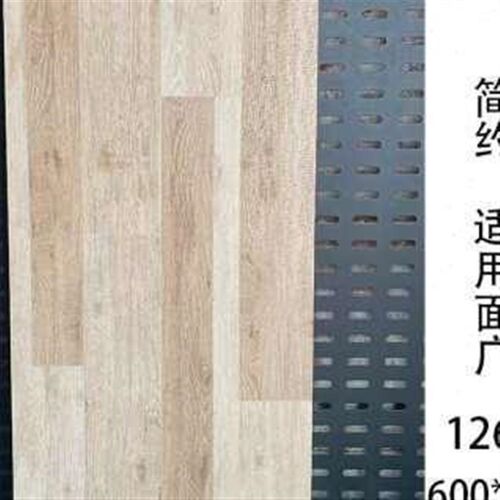 哑光600 120k0仿古仿木纹地砖客厅房间通铺瓷质耐磨防滑地板砖瓷