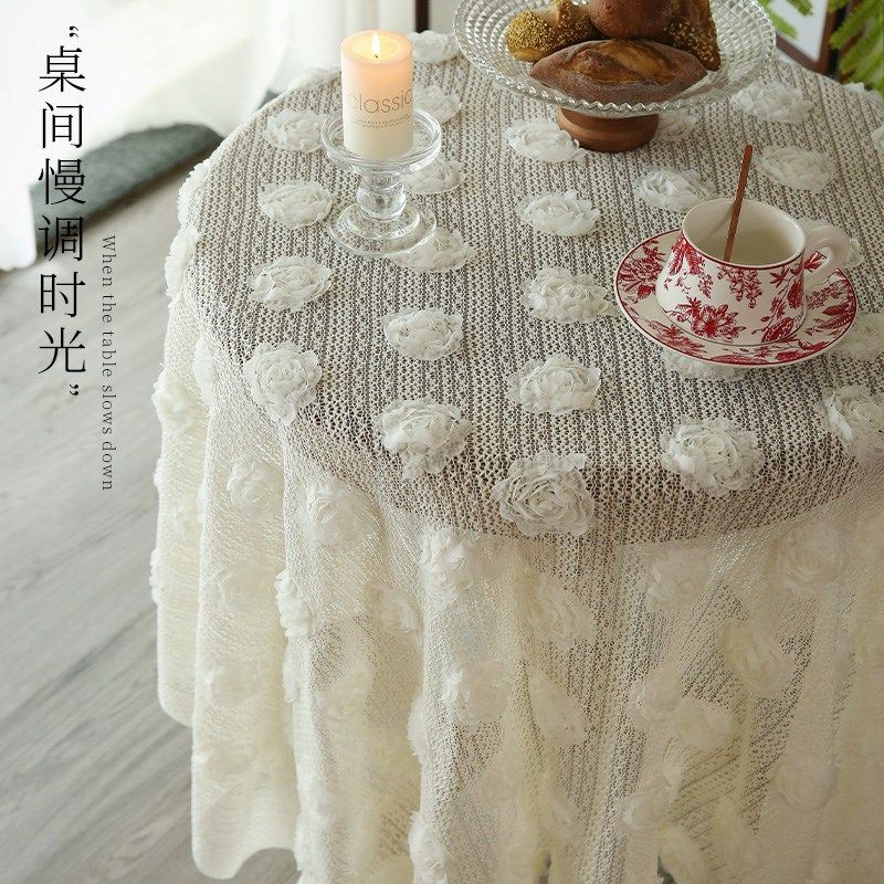 法式少女风立体玫瑰蕾丝桌布家用高级感餐桌O布下午茶圆桌拍照道