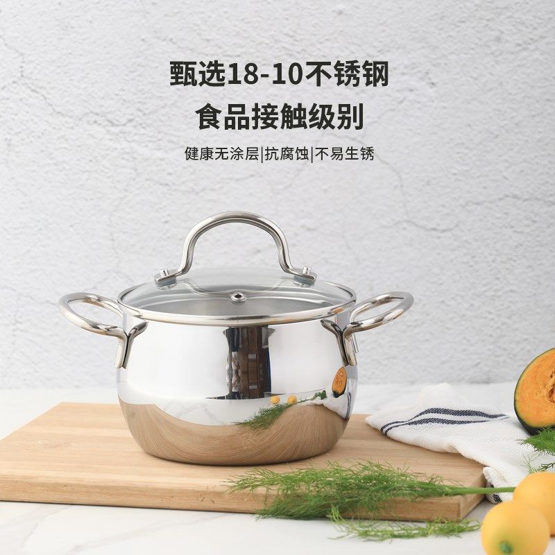 18-10不l锈钢无涂层可爱精致小奶锅汤锅