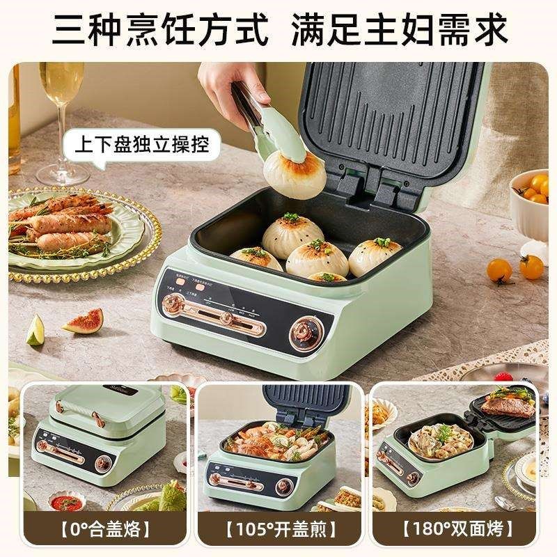 烁宁多功能料理锅家用烤肉火锅一体锅多用锅煎锅电饼铛加深电烤盘