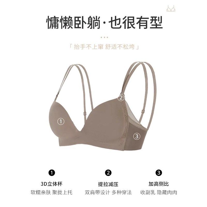 无痕内衣女小胸聚拢薄款美背收副乳防下垂上托文胸罩2025新款爆款