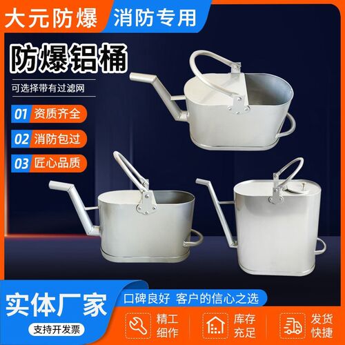 加厚防爆铝制加油桶汽油柴油v煤油加油站专用带盖长嘴加油桶加油