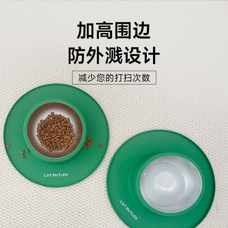 猫管家防打翻猫碗不易打翻狗食盆宠物漏水固定防蚂蚁猫咪碗不锈钢