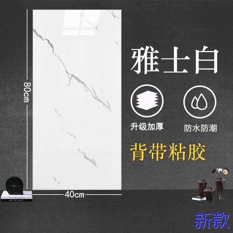 厨房防油贴纸墙纸自粘防水防瓷砖潮仿墙面装饰Q墙贴卫生间壁纸新
