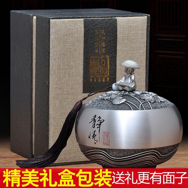 茶叶罐摆件客厅茶几纯锡罐金v属密封罐存储醒茶罐商务礼品定制log