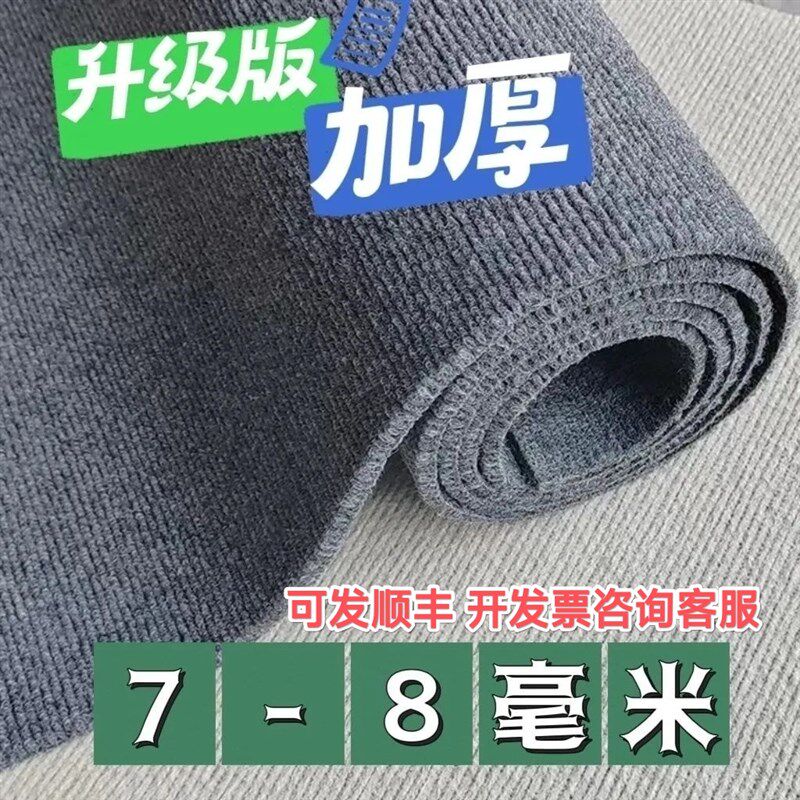 3米4米宽满铺加厚款细条纹高档高密F度隔音地毯家用商用展厅卧室