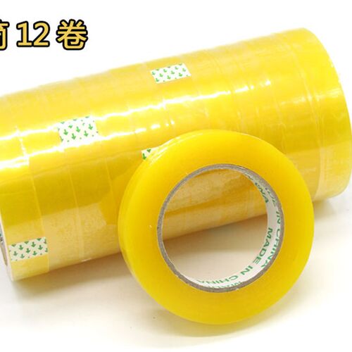 透明封箱小胶带2.4cm宽包邮手持大号Bopp快递打U包胶纸窄胶布花店