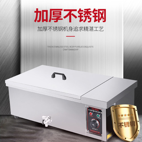炸油条机商用大容量电炸锅油炸炉炸麻花麻球自动恒温炸油条锅