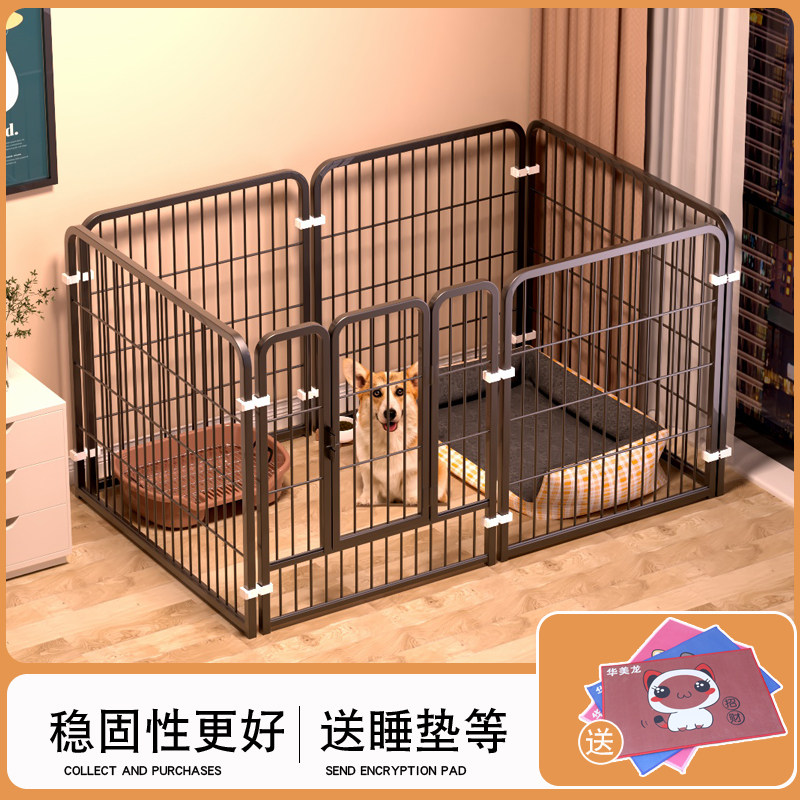 宠物狗狗围栏自由拼接护栏栅栏门室内狗窝中小型犬泰迪柯基狗笼子