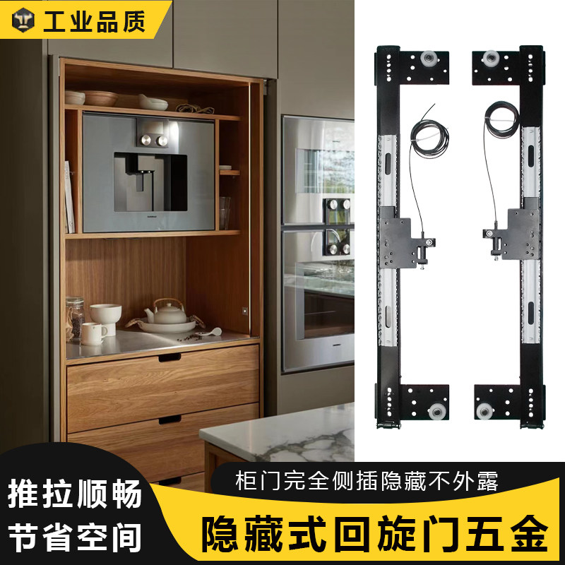 衣柜侧插折叠配件酒柜书柜回旋门隐藏插入式导R轨五金伸缩推拉滑