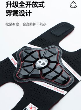 bike8软护具儿童平衡车头盔护膝护肘滑板M轮滑自行车骑行防护套装